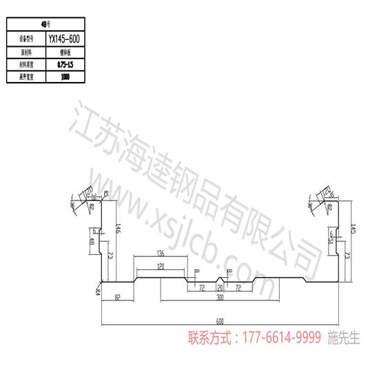 小編教您樓承板的知識讓大家選購使用時不在迷茫