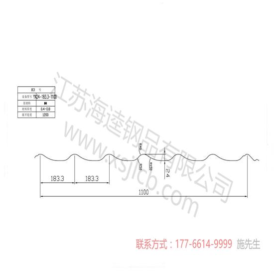 樓承板工程做的快嗎？質(zhì)量好嗎？