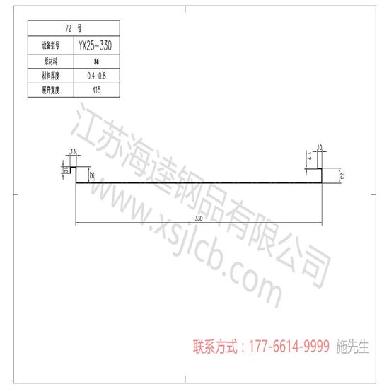 影響樓承板施工質量的原因及控制措施有哪些?