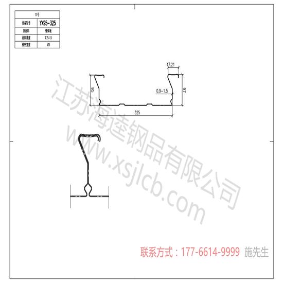 樓承板使用時的性能優(yōu)勢你知道了嗎？