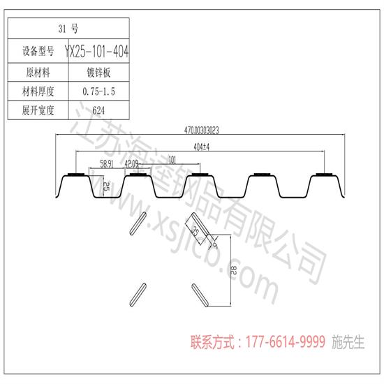 樓承板在建筑行業起到什么作用?