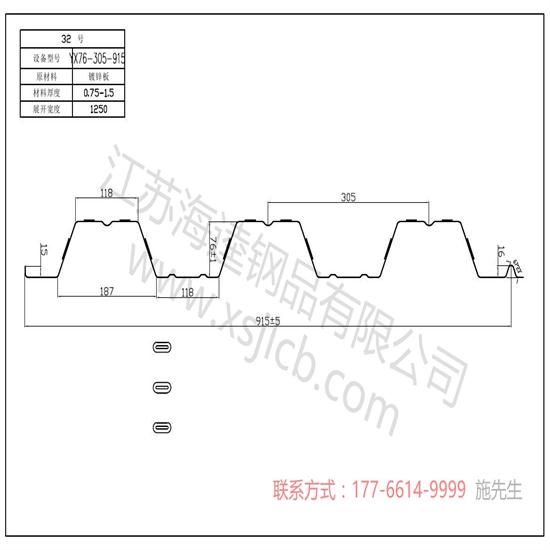 工業建筑中樓承板焊接固定的方法 工業建筑中樓承板焊接固定的方法